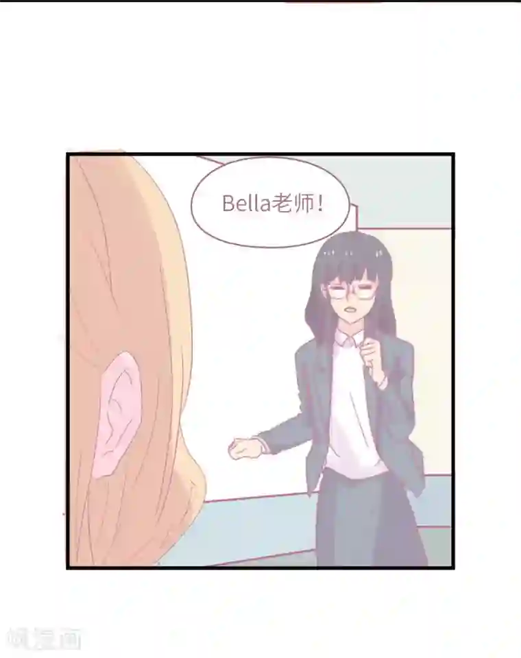 宿醉女孩第69话 初恋是大明星