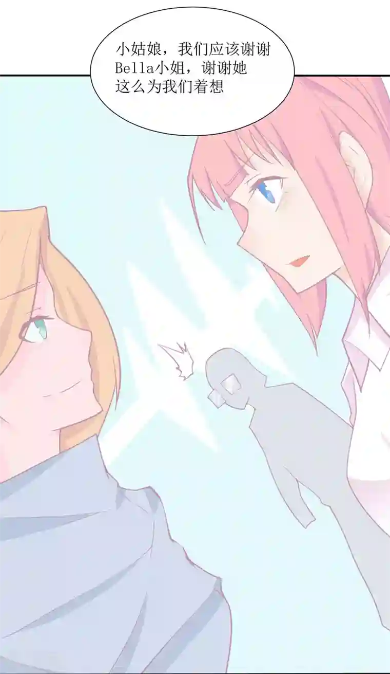 宿醉女孩第75话 重头再来