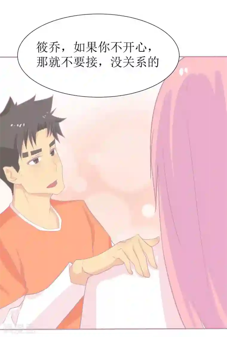 宿醉女孩第75话 重头再来