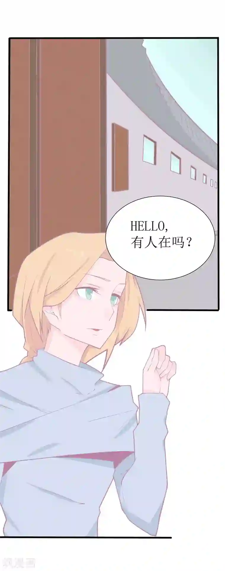 宿醉女孩第75话 重头再来