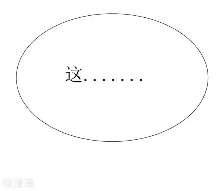 宿醉女孩第75话 重头再来