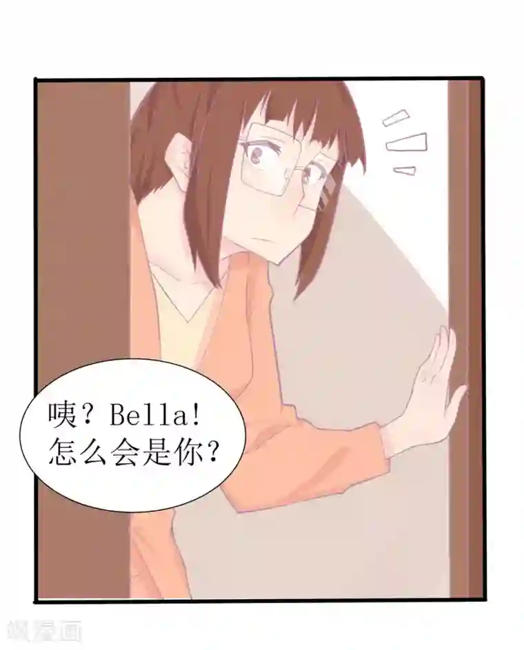 宿醉女孩第75话 重头再来