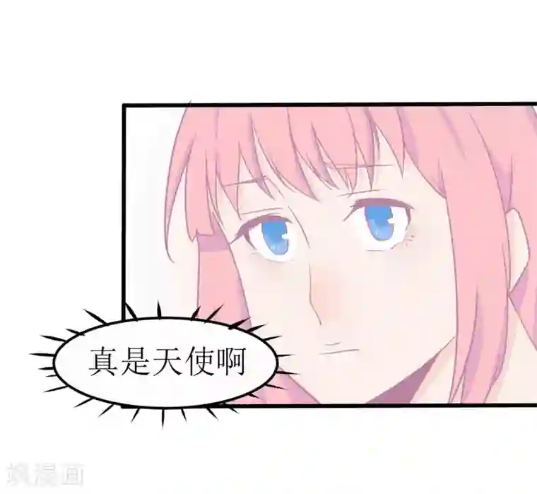 宿醉女孩第75话 重头再来