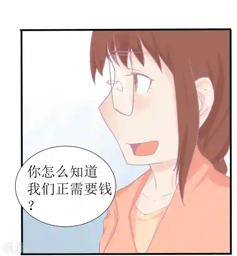 宿醉女孩第75话 重头再来