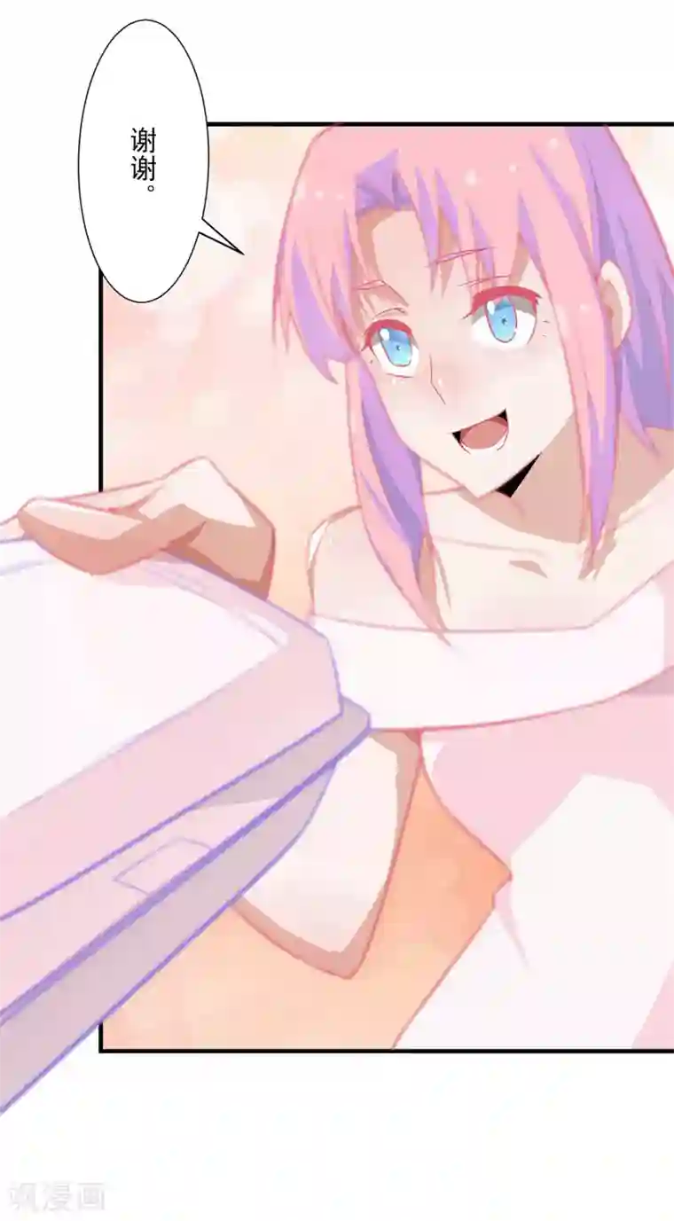 宿醉女孩第76话 情敌相见