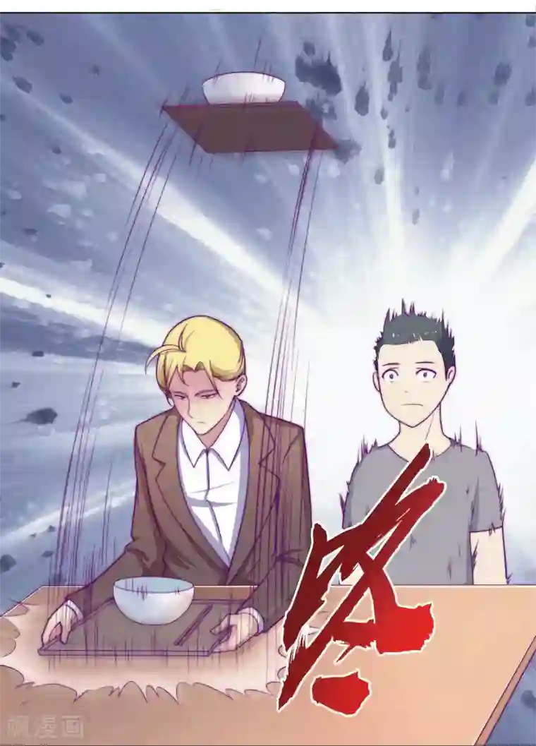 宿醉女孩第80话 合作