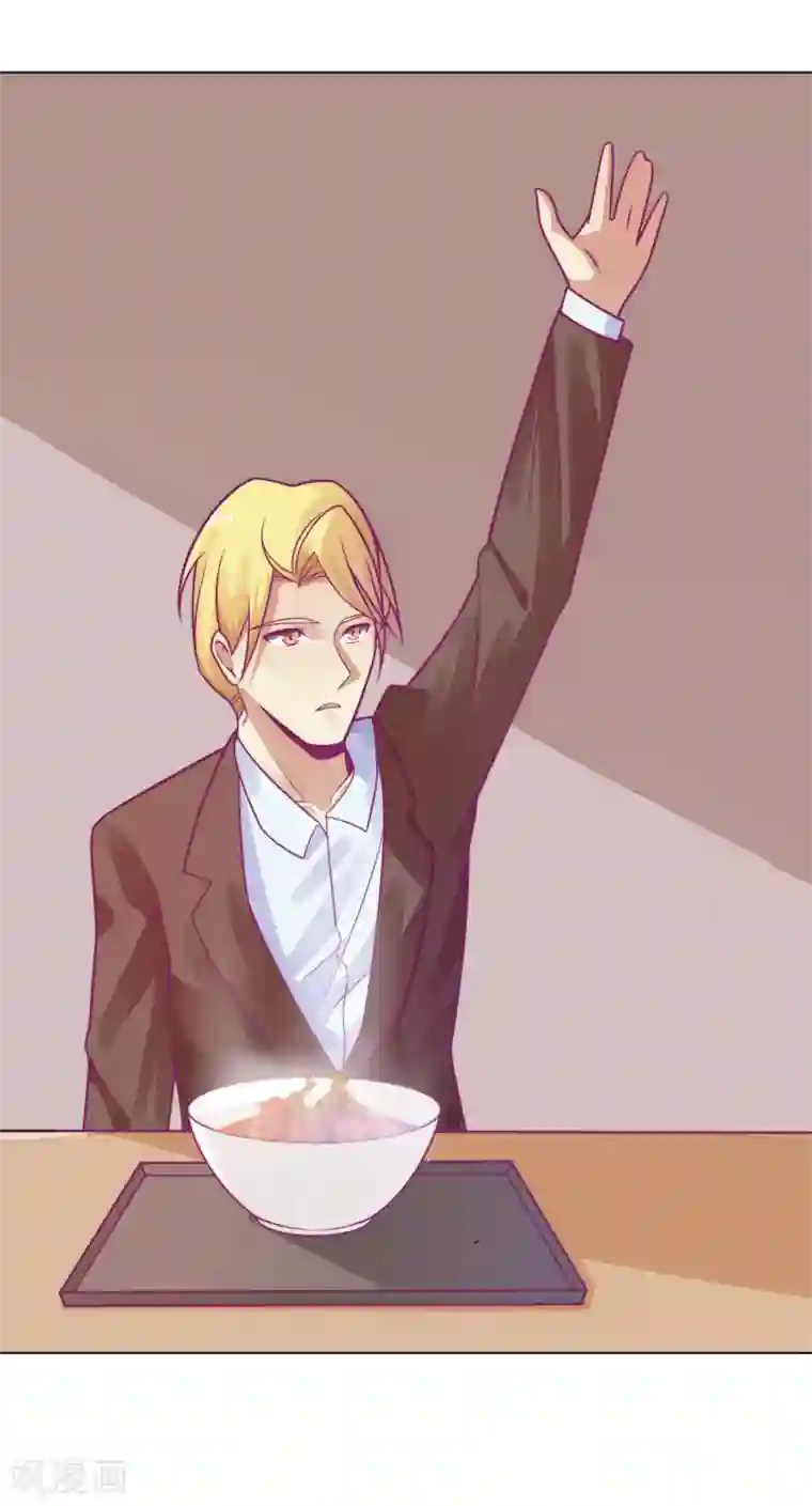 宿醉女孩第80话 合作