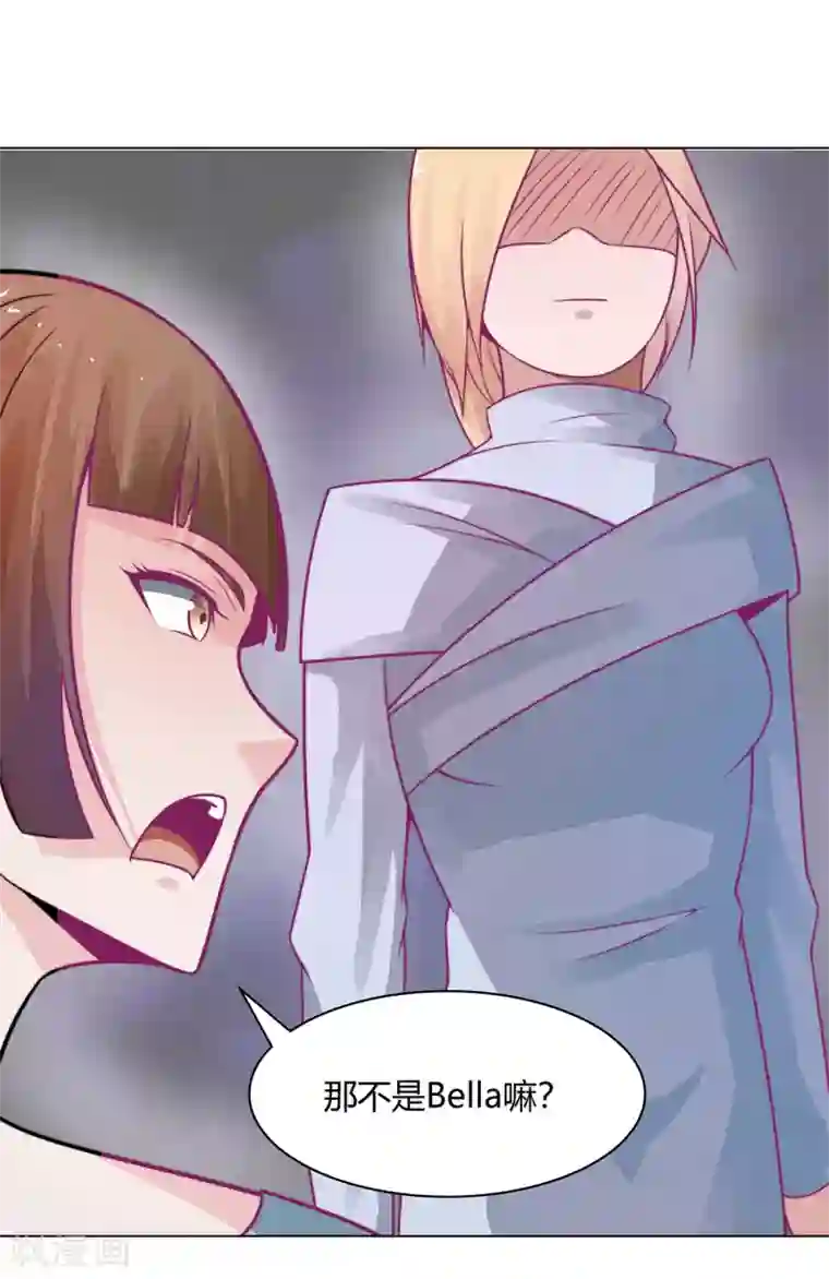 宿醉女孩第80话 合作