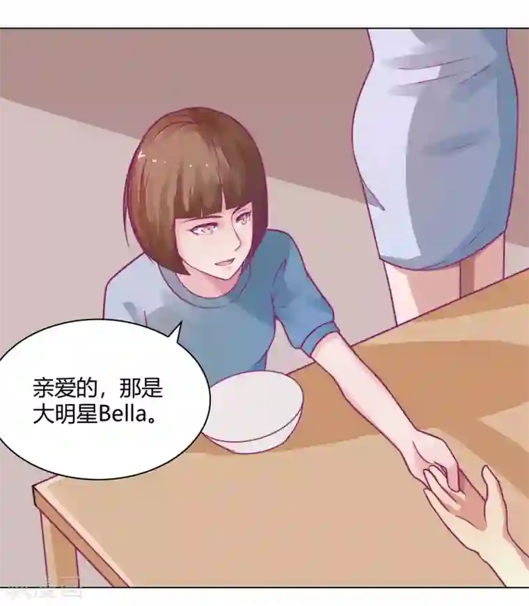 宿醉女孩第80话 合作