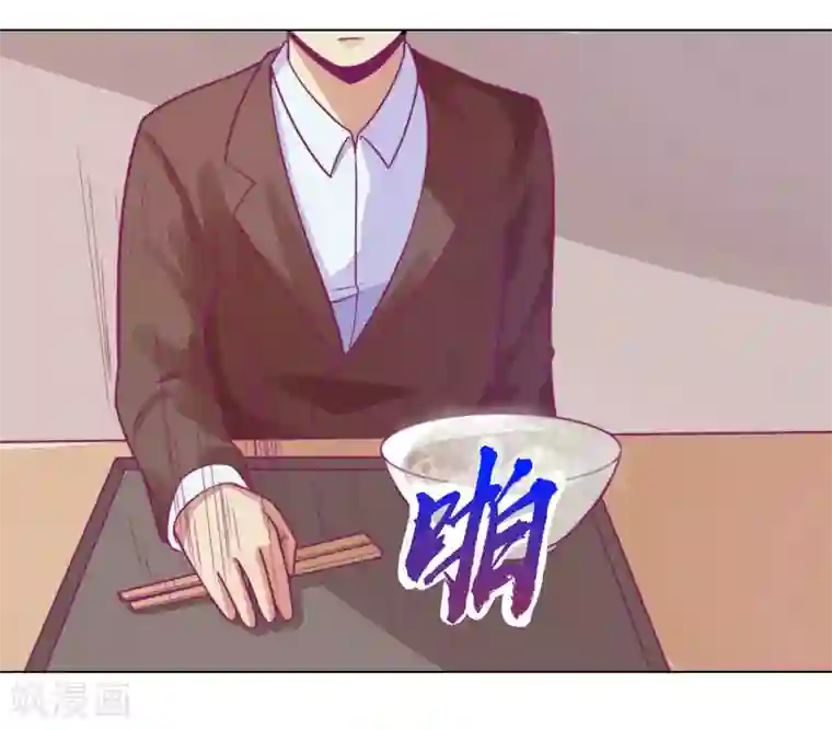 宿醉女孩第80话 合作