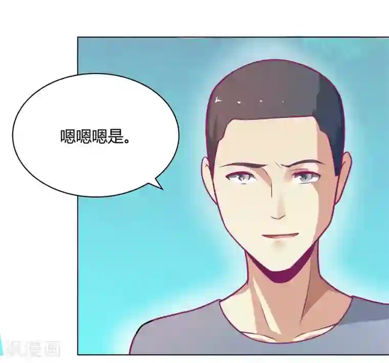 宿醉女孩第80话 合作