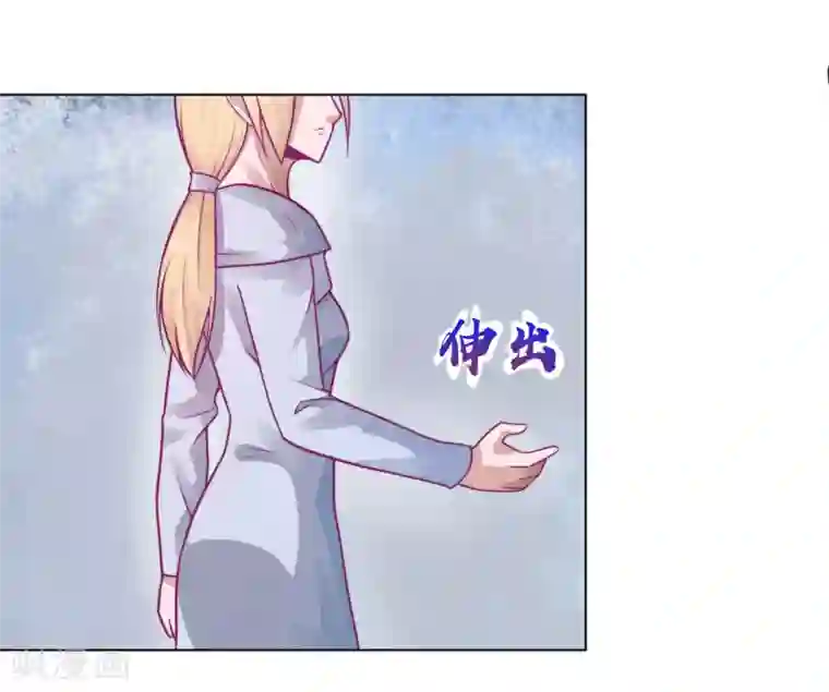 宿醉女孩第80话 合作