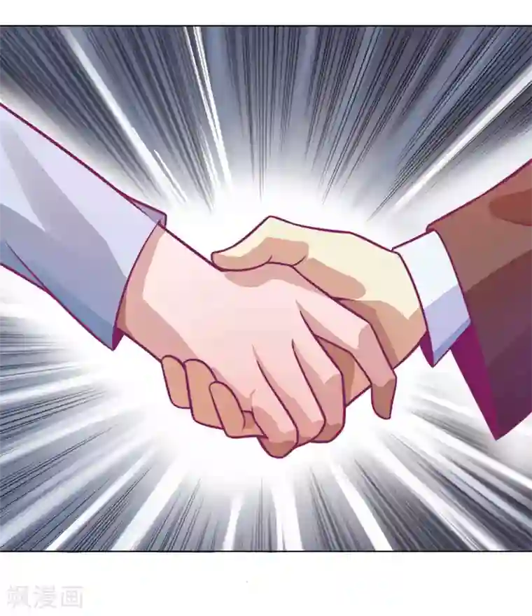 宿醉女孩第80话 合作