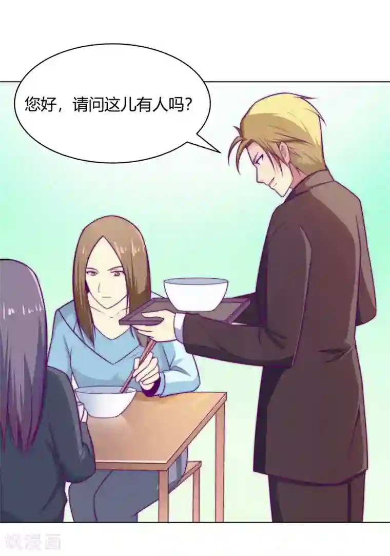 宿醉女孩第80话 合作