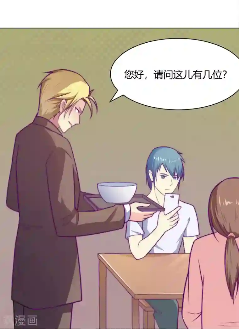 宿醉女孩第80话 合作