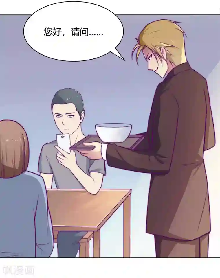 宿醉女孩第80话 合作