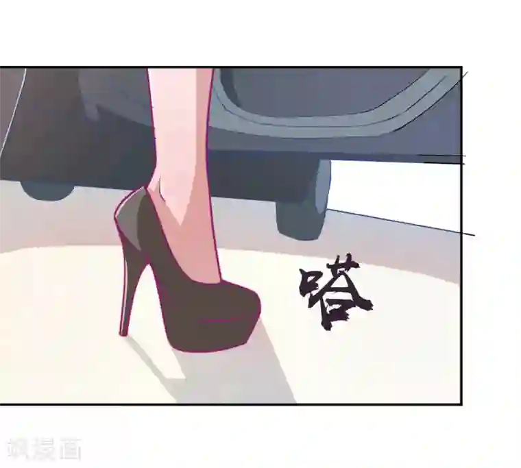 宿醉女孩第81话 得逞