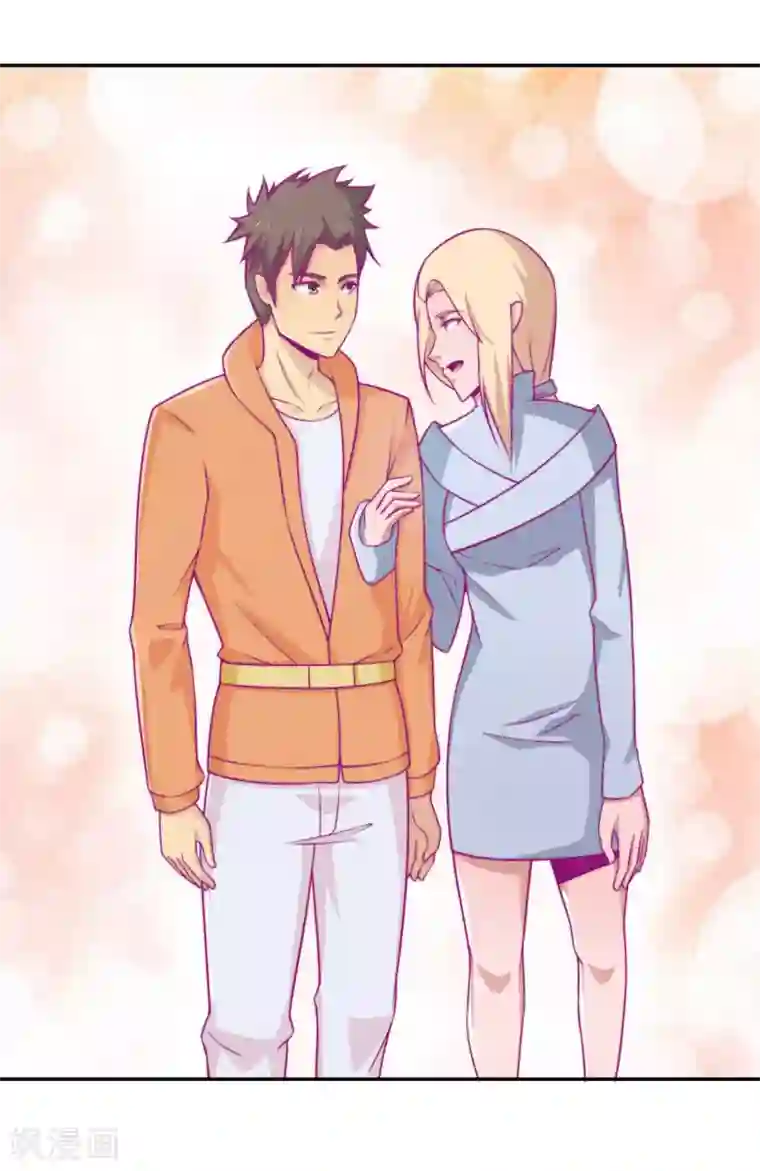 宿醉女孩第81话 得逞