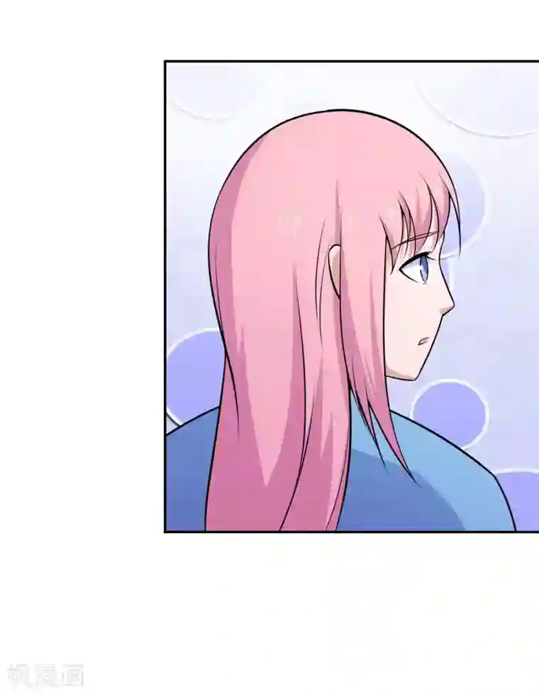 宿醉女孩第81话 得逞