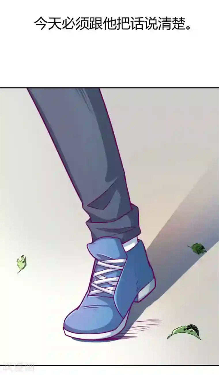 宿醉女孩第81话 得逞