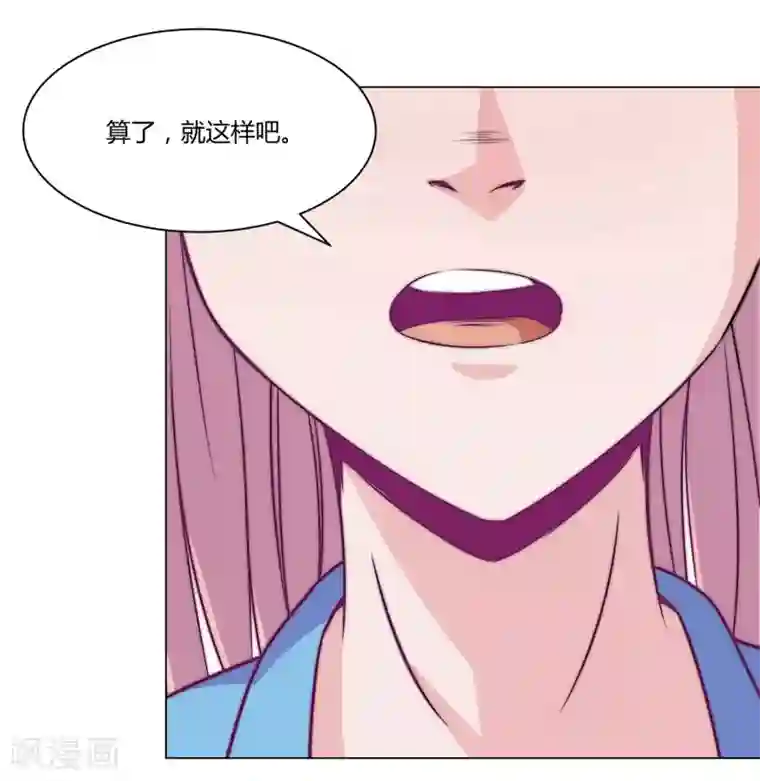 宿醉女孩第83话 出国