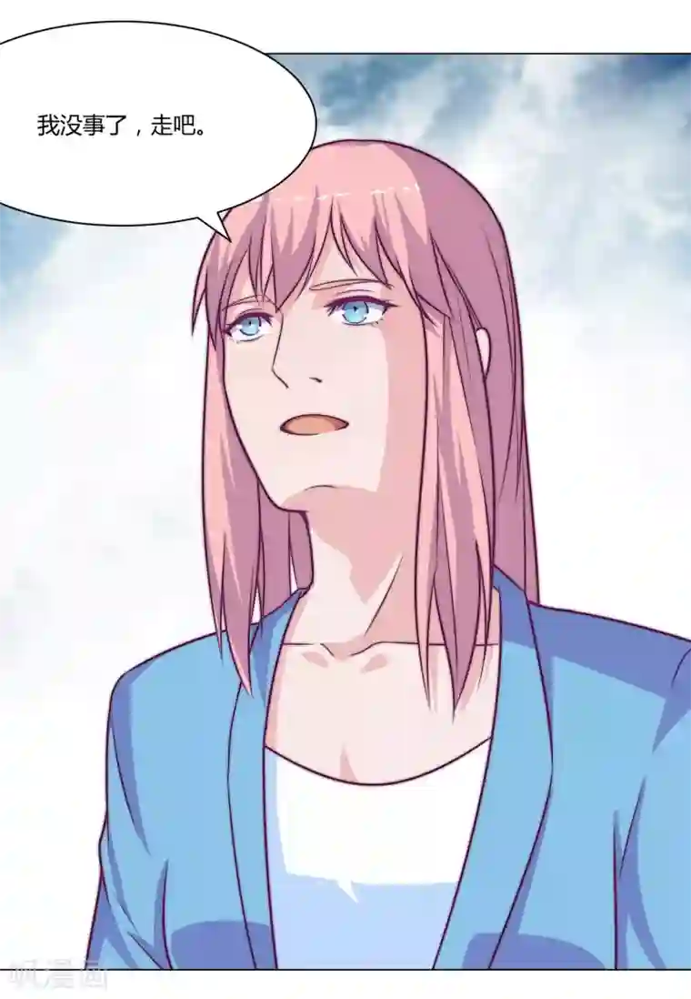 宿醉女孩第83话 出国