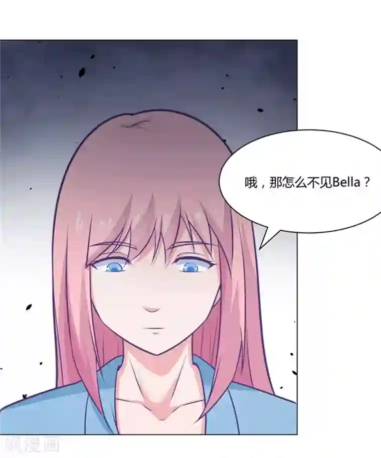 宿醉女孩第84话 嫁给我