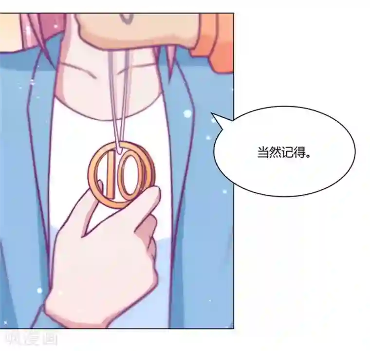 宿醉女孩第84话 嫁给我