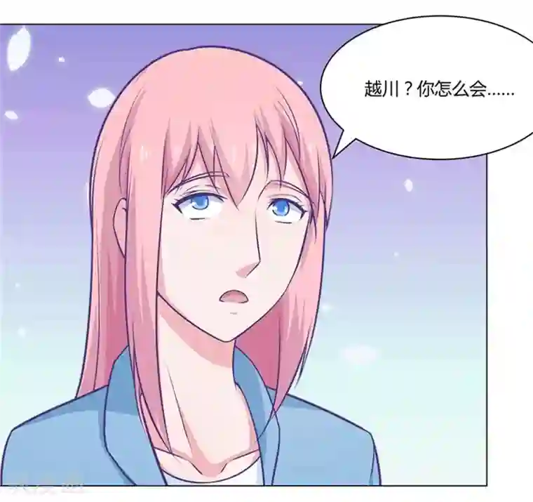 宿醉女孩第84话 嫁给我