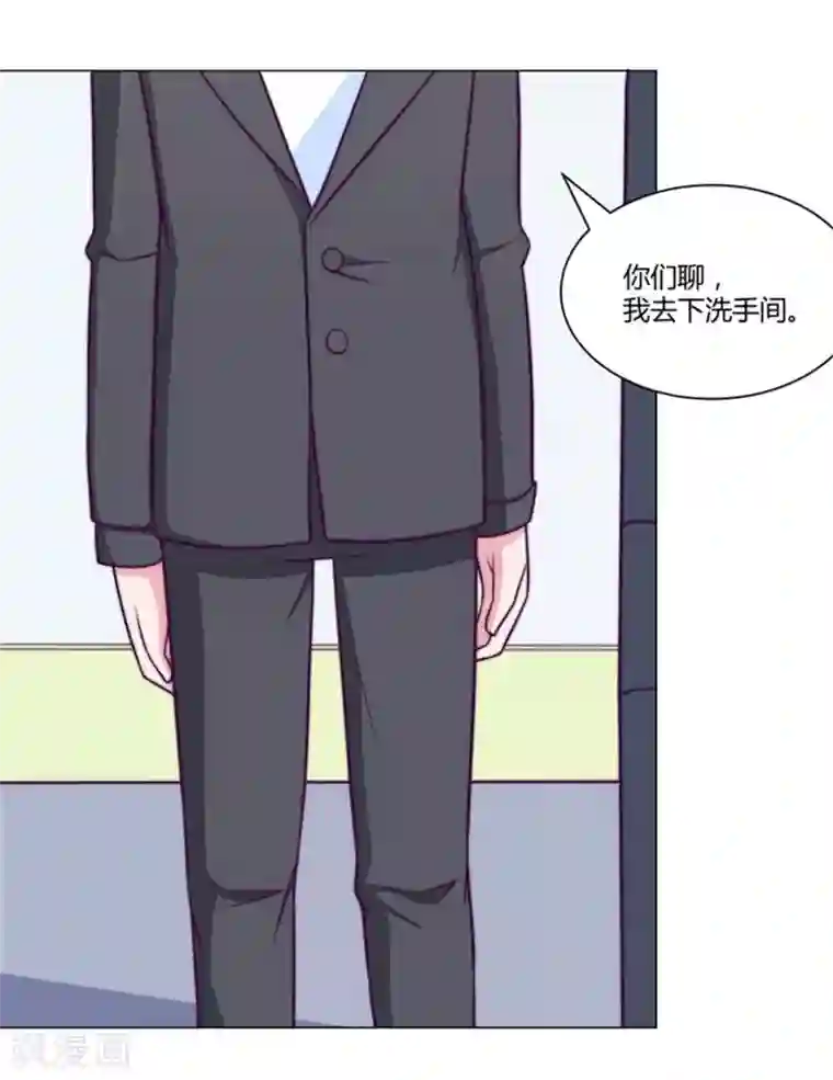 宿醉女孩第84话 嫁给我