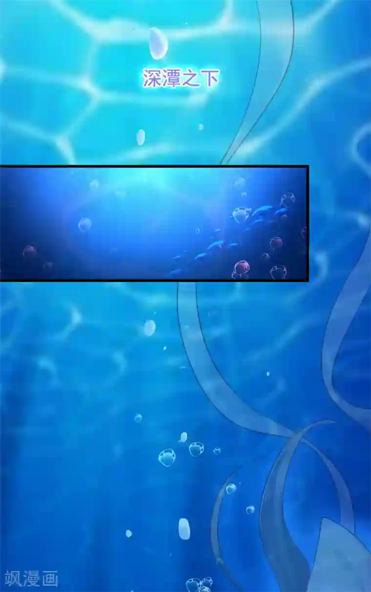 无良狂后惑君心序章