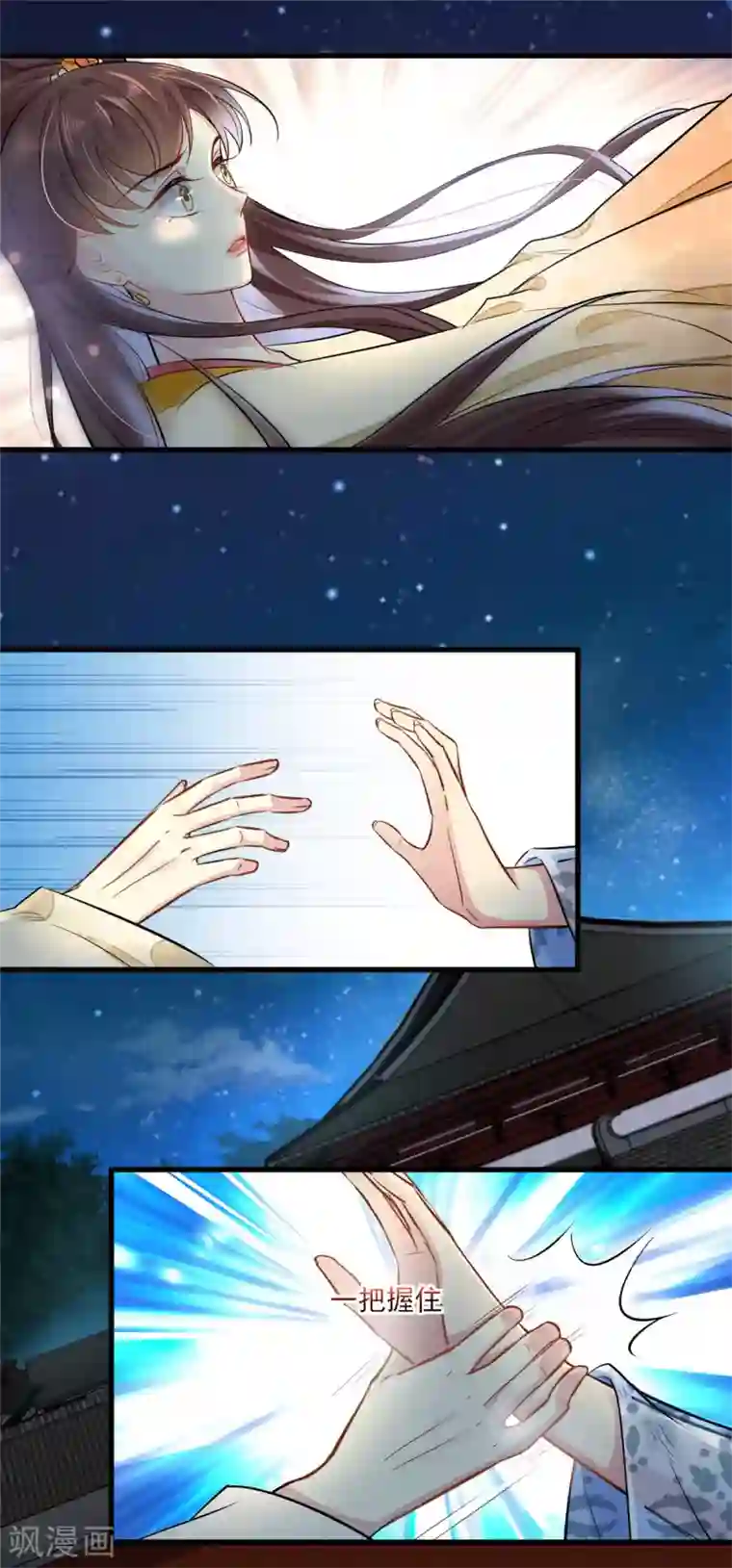 无良狂后惑君心第1话 恶女重生变身大小姐？