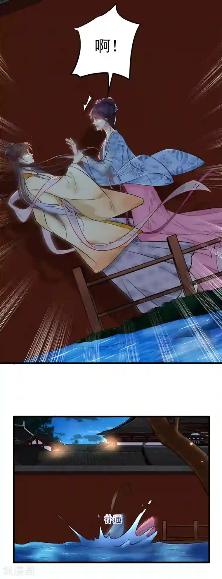 无良狂后惑君心第1话 恶女重生变身大小姐？