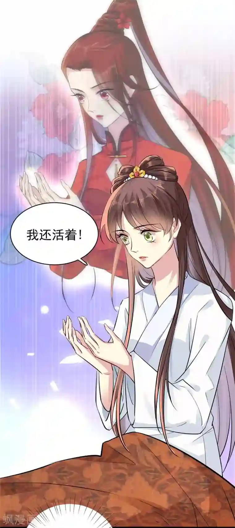 无良狂后惑君心第1话 恶女重生变身大小姐？