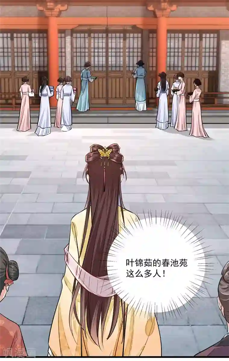 无良狂后惑君心第1话 恶女重生变身大小姐？