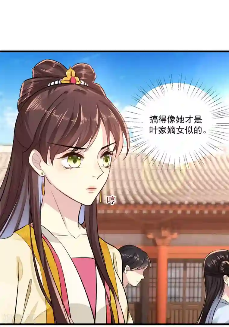 无良狂后惑君心第1话 恶女重生变身大小姐？