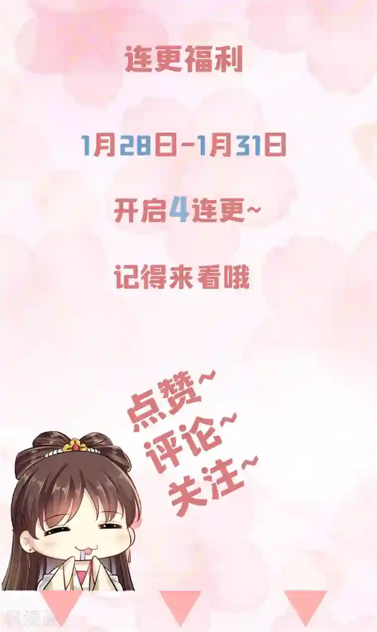 无良狂后惑君心第1话 恶女重生变身大小姐？