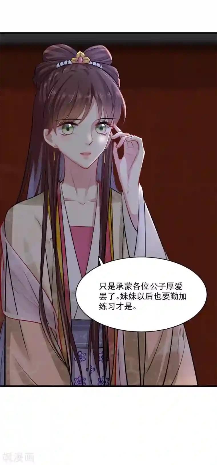 无良狂后惑君心第1话 恶女重生变身大小姐？