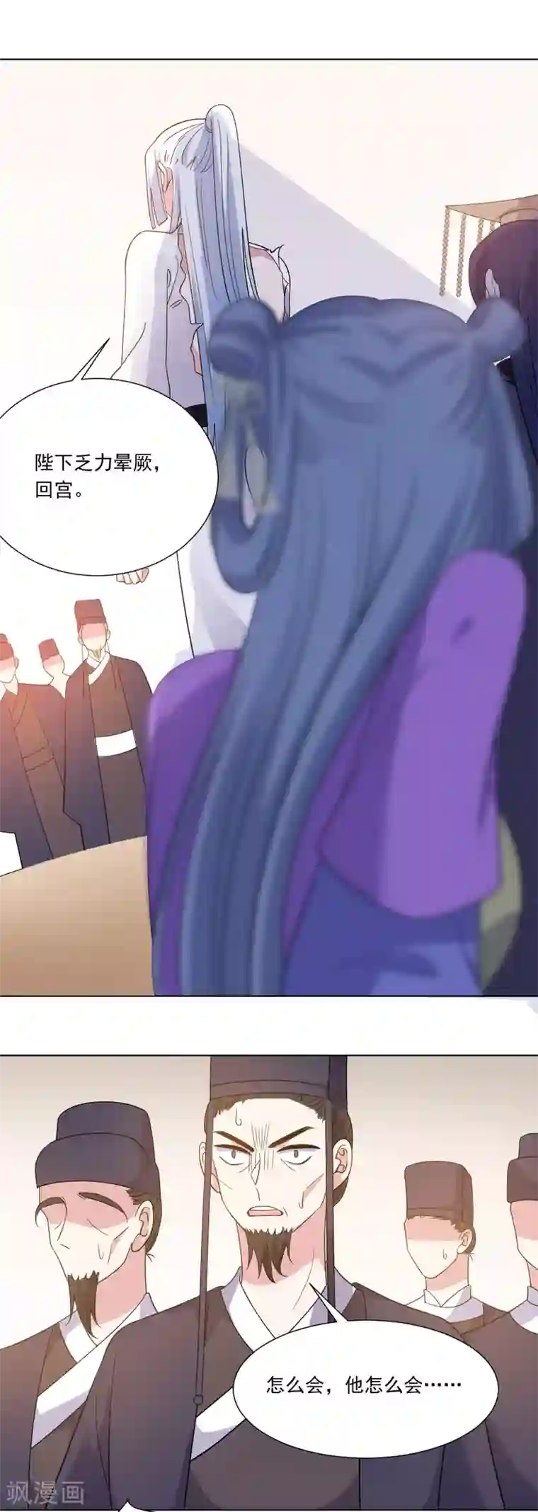 狼少女养成记第270话 所向披靡