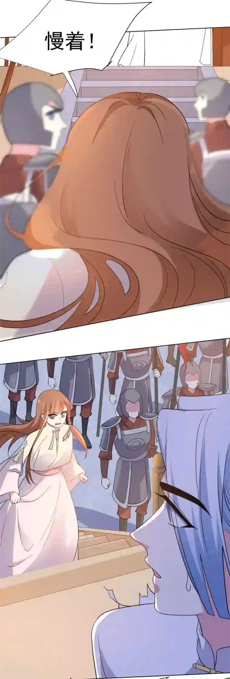 狼少女养成记第270话 所向披靡