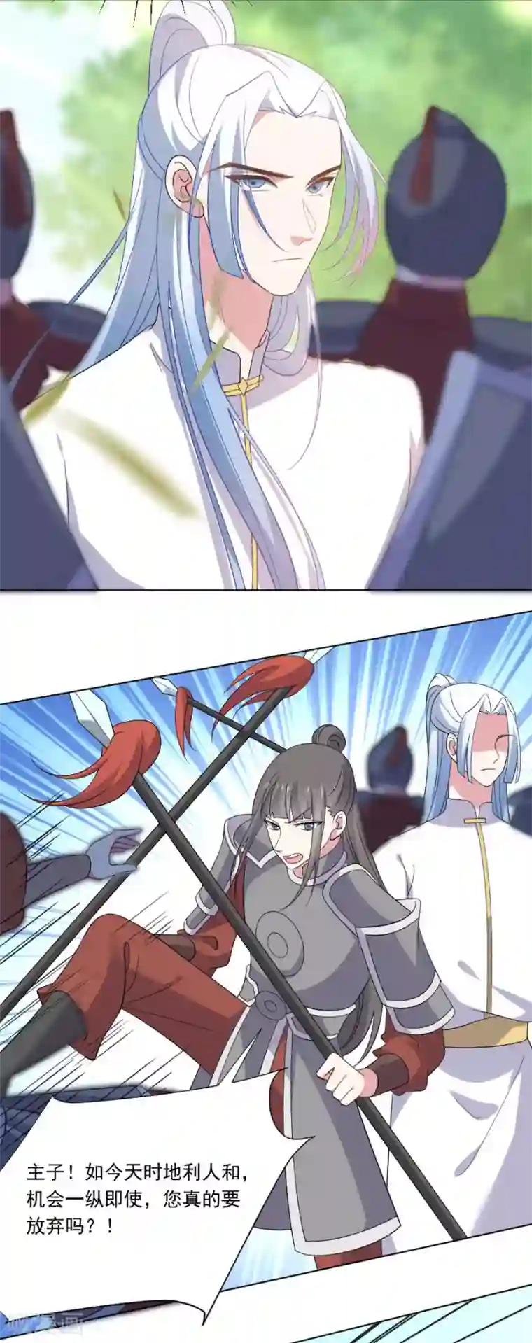 狼少女养成记第270话 所向披靡