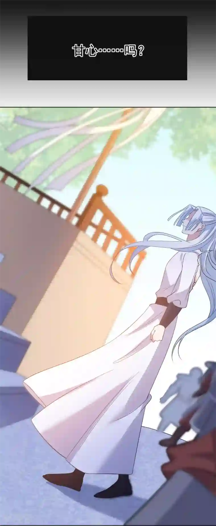 狼少女养成记第270话 所向披靡