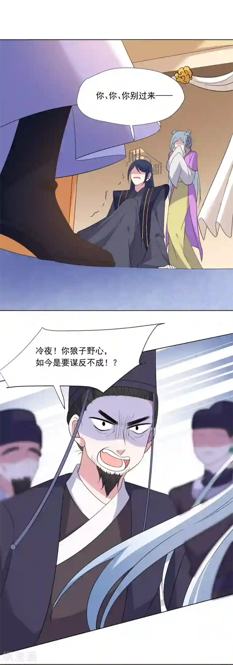 狼少女养成记第270话 所向披靡