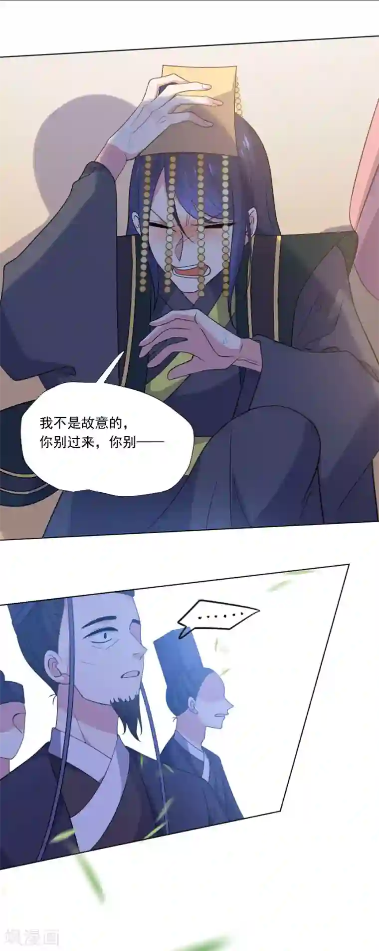狼少女养成记第270话 所向披靡