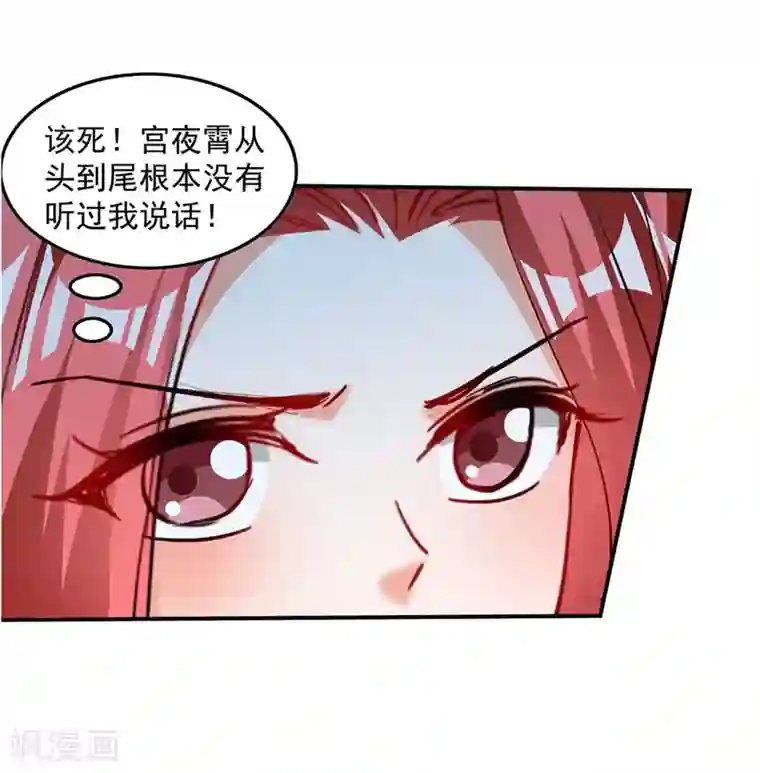 总裁爹地超给力第168话 两手准备