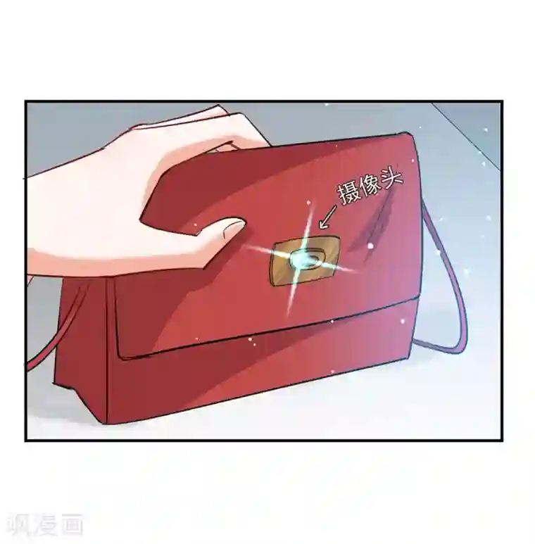 总裁爹地超给力第168话 两手准备