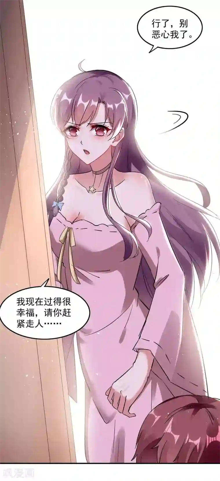 总裁爹地超给力第169话 挑拨