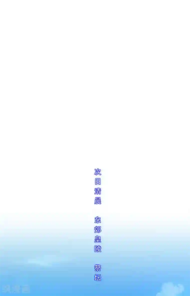 解离妖圣第252话 弹劾1