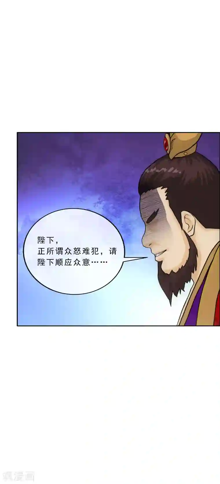 解离妖圣第252话 弹劾1