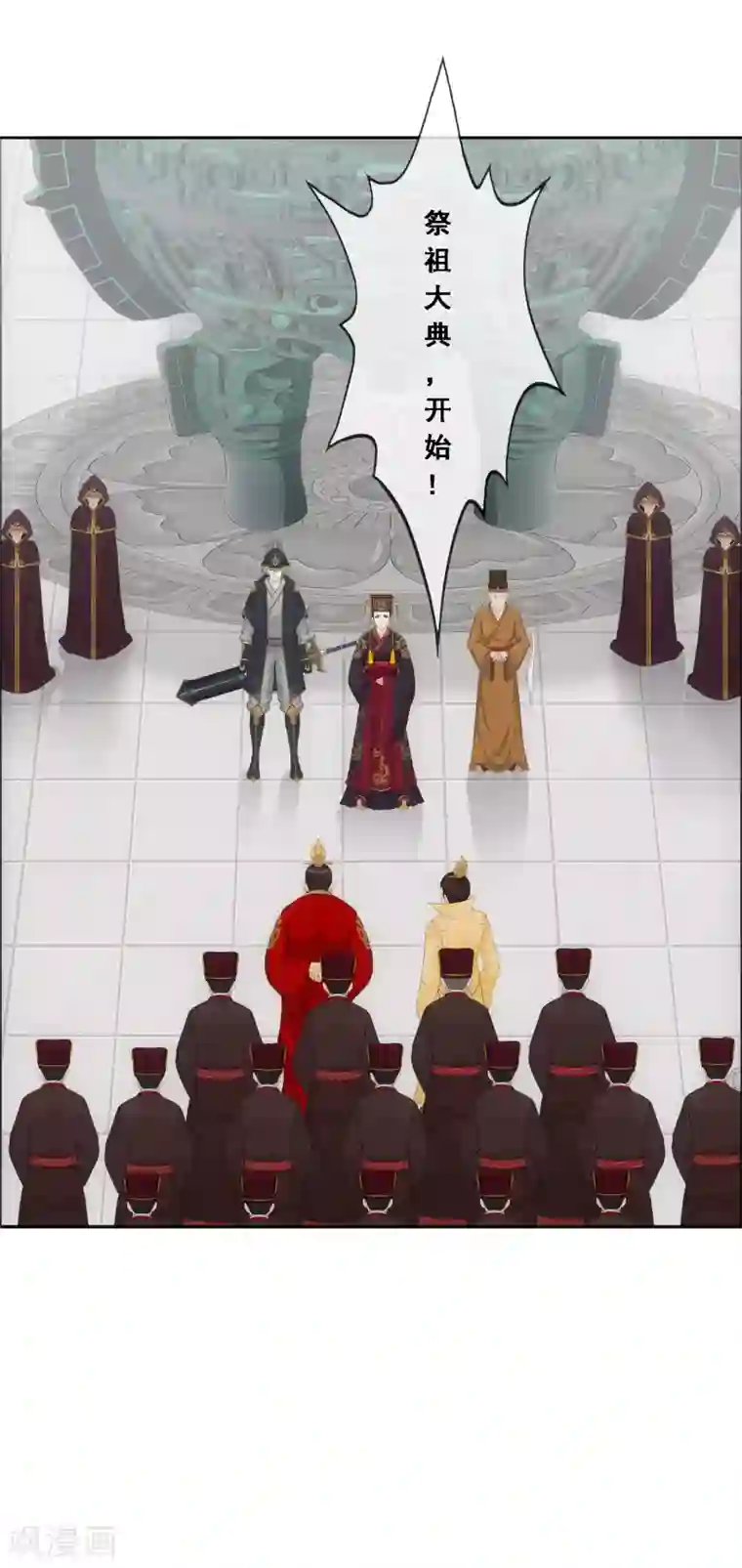 解离妖圣第252话 弹劾1